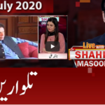 Live with Dr. Shahid Masood 16th July 2020 Live with Dr. Shahid Masood 16th July 2020