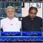 Seedhi Baat 29th July 2020 Seedhi Baat 29th July 2020