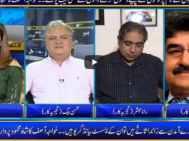 Seedhi Baat 29th July 2020 Seedhi Baat 29th July 2020