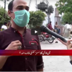 24 Special 11th July 2020 24 Special 11th July 2020