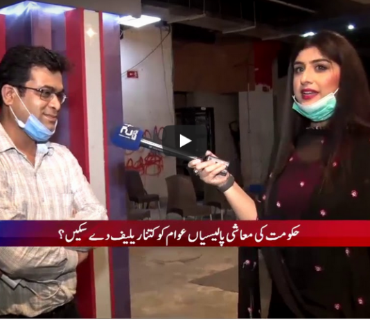 24 Special 26th July 2020 24 Special 26th July 2020