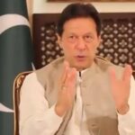 PM Imran Khan’s special message to the peoples on the occasion of Eid-Al-Adha PM Imran Khan's special message to the peoples on the occasion of Eid-Al-Adha