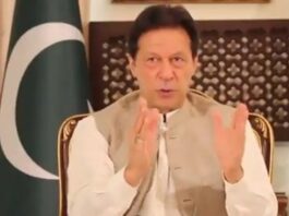 PM Imran Khan’s special message to the peoples on the occasion of Eid-Al-Adha PM Imran Khan's special message to the peoples on the occasion of Eid-Al-Adha
