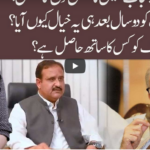 92 at 8 18th July 2020 92 at 8 18th July 2020