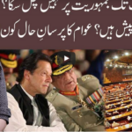 92 at 8 5th July 2020 92 at 8 5th July 2020