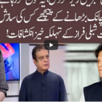 92 at 8 4th July 2020 92 at 8 4th July 2020