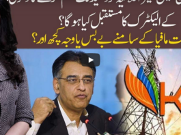 92 at 8 11th July 2020 92 at 8 11th July 2020