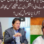 92 At 8 26th July 2020 92 At 8 26th July 2020