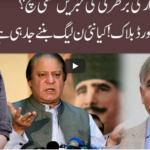 92 at 8 17th July 2020 92 at 8 17th July 2020