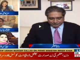 Aaj Rana Mubashir Kay Sath 24th July 2020 Aaj Rana Mubashir Kay Sath 24th July 2020