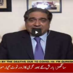 Aaj Rana Mubashir Kay Sath 25th July 2020 Aaj Rana Mubashir Kay Sath 25th July 2020