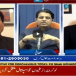 Aaj Rana Mubashir Kay Sath 3rd July 2020 Aaj Rana Mubashir Kay Sath 3rd July 2020