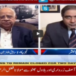 Aaj Rana Mubashir Kay Sath 10th July 2020 Aaj Rana Mubashir Kay Sath 10th July 2020
