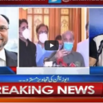 Aaj Rana Mubashir Kay Sath 31st July 2020 Aaj Rana Mubashir Kay Sath 31st July 2020