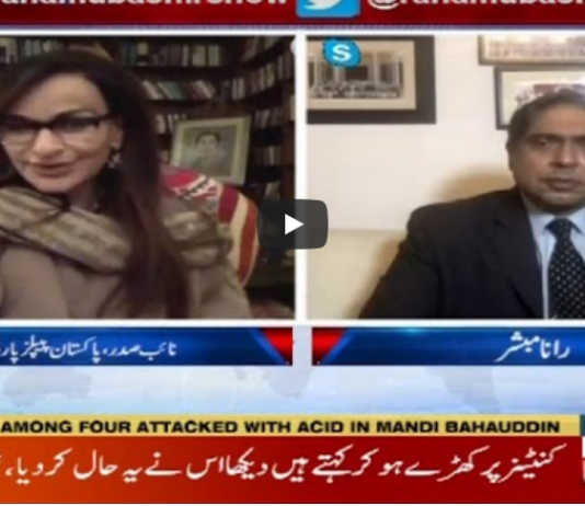 Aaj Rana Mubashir Kay Sath 17th July 2020 Aaj Rana Mubashir Kay Sath 17th July 2020