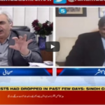Aaj Rana Mubashir Kay Sath 18th July 2020 Aaj Rana Mubashir Kay Sath 18th July 2020