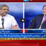 Aaj Rana Mubashir Kay Sath 11th July 2020 Aaj Rana Mubashir Kay Sath 11th July 2020