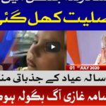 Ab Pata Chala 1st July 2020 Ab Pata Chala 1st July 2020