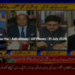 Aiteraz Hai 31st July 2020 Aiteraz Hai 31st July 2020