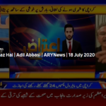 Aiteraz Hai 18th July 2020 Aiteraz Hai 18th July 2020