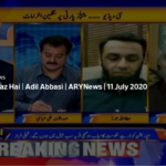 Aiteraz Hai 11th July 2020 Aiteraz Hai 11th July 2020