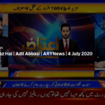 Aiteraz Hai 4th July 2020 Aiteraz Hai 4th July 2020