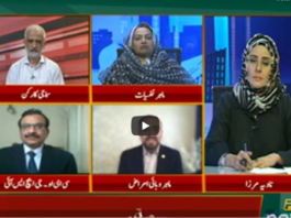 Aiwan Say Awam Tak 8th July 2020 Aiwan Say Awam Tak 8th July 2020