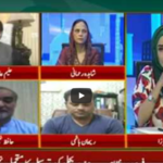 Aiwan Say Awam Tak 9th July 2020 Aiwan Say Awam Tak 9th July 2020