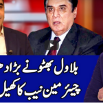 Benaqaab 22nd July 2020 Benaqaab 22nd July 2020