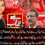 Benaqaab 8th July 2020 Benaqaab 8th July 2020