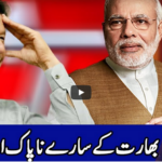 Benaqaab 30th July 2020 Benaqaab 30th July 2020