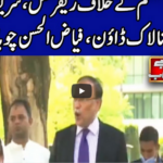 Benaqaab 14th July 2020 Benaqaab 14th July 2020