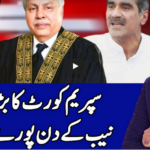 Benaqaab 21st July 2020 Benaqaab 21st July 2020