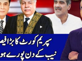 Benaqaab 21st July 2020 Benaqaab 21st July 2020