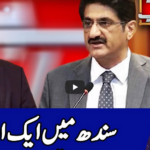 Benaqaab 6th July 2020 Benaqaab 6th July 2020