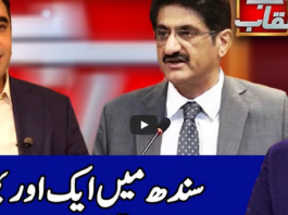 Benaqaab 6th July 2020 Benaqaab 6th July 2020