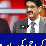 Benaqaab 10th July 2020 Benaqaab 10th July 2020