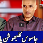 Benaqaab 16th July 2020 Benaqaab 16th July 2020