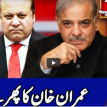 Benaqaab 15th July 2020 Benaqaab 15th July 2020