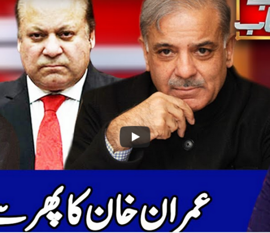 Benaqaab 15th July 2020 Benaqaab 15th July 2020