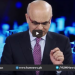 Breaking Point with Malick 11th July 2020 Breaking Point with Malick 11th July 2020