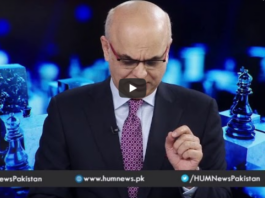 Breaking Point with Malick 11th July 2020 Breaking Point with Malick 11th July 2020