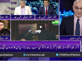 Breaking Point with Malick 10th July 2020 Breaking Point with Malick 10th July 2020