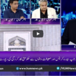 Breaking Point with Malick 24th July 2020 Breaking Point with Malick 24th July 2020