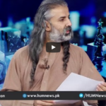 Breaking Point with Malick 4th July 2020 Breaking Point with Malick 4th July 2020