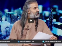 Breaking Point with Malick 4th July 2020 Breaking Point with Malick 4th July 2020