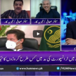 Breaking Point with Malick 17th July 2020 Breaking Point with Malick 17th July 2020