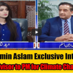 Capital Live with Aniqa 9th July 2020 Capital Live with Aniqa 9th July 2020