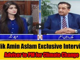 Capital Live with Aniqa 9th July 2020 Capital Live with Aniqa 9th July 2020