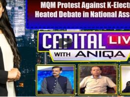 Capital Live with Aniqa 14th July 2020 Capital Live with Aniqa 14th July 2020